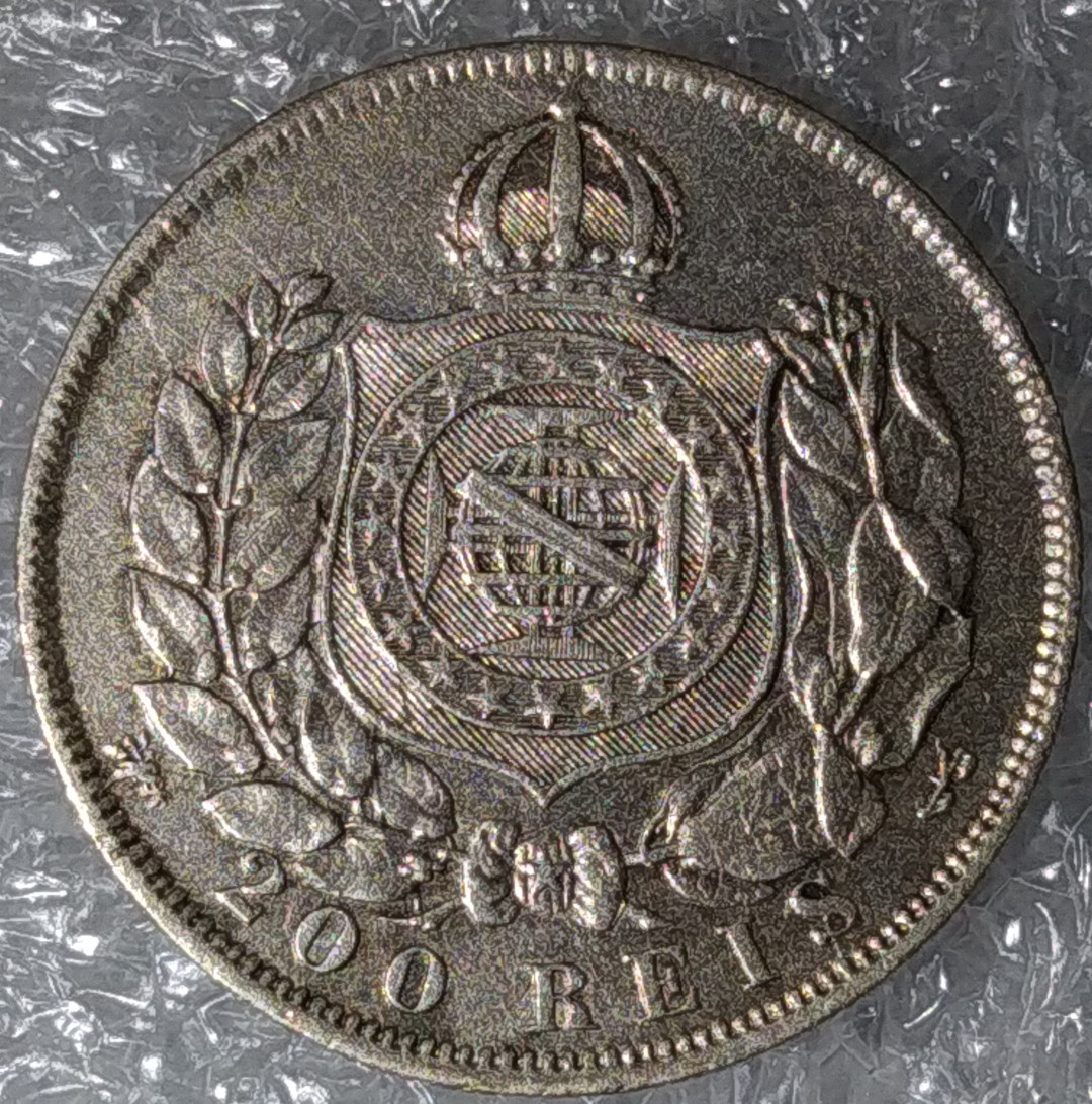 世界钱币章牌书籍拍卖专场第5期 1867年 巴西帝国 佩特罗2世 200瑞 小银币
