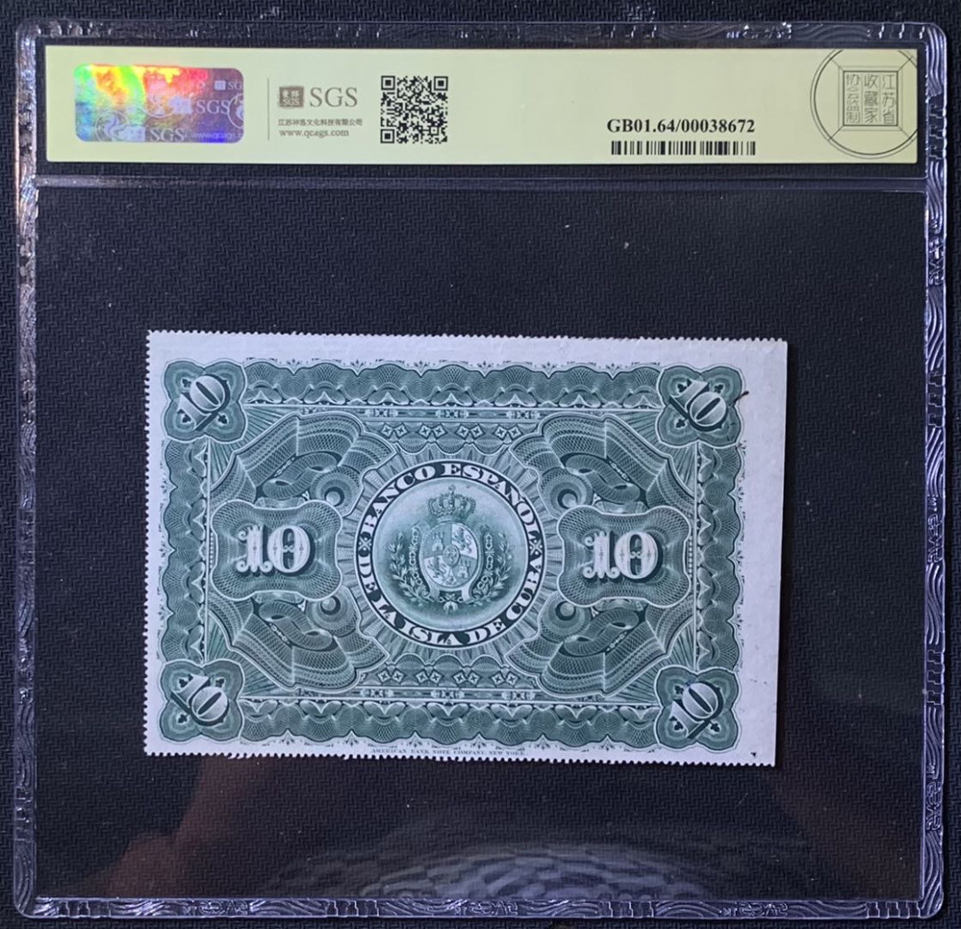 紫瑗钱币——微拍第114期—纸币场 古巴 1896年 古巴 西班牙银行 10比索 手签版 美评 SGS 64