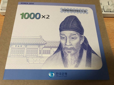 【Blue Auction】世界纸币精拍第30期(共57拍） - 【一组5本原装连体钞带册】韩国 2014年1000韩元连体钞 均为AAA冠