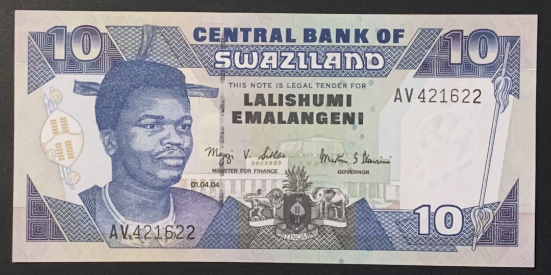 紫瑗钱币——微拍第114期—纸币场 斯威士兰 1995年 姆斯瓦蒂三世 10埃马兰吉尼 （P-24c)