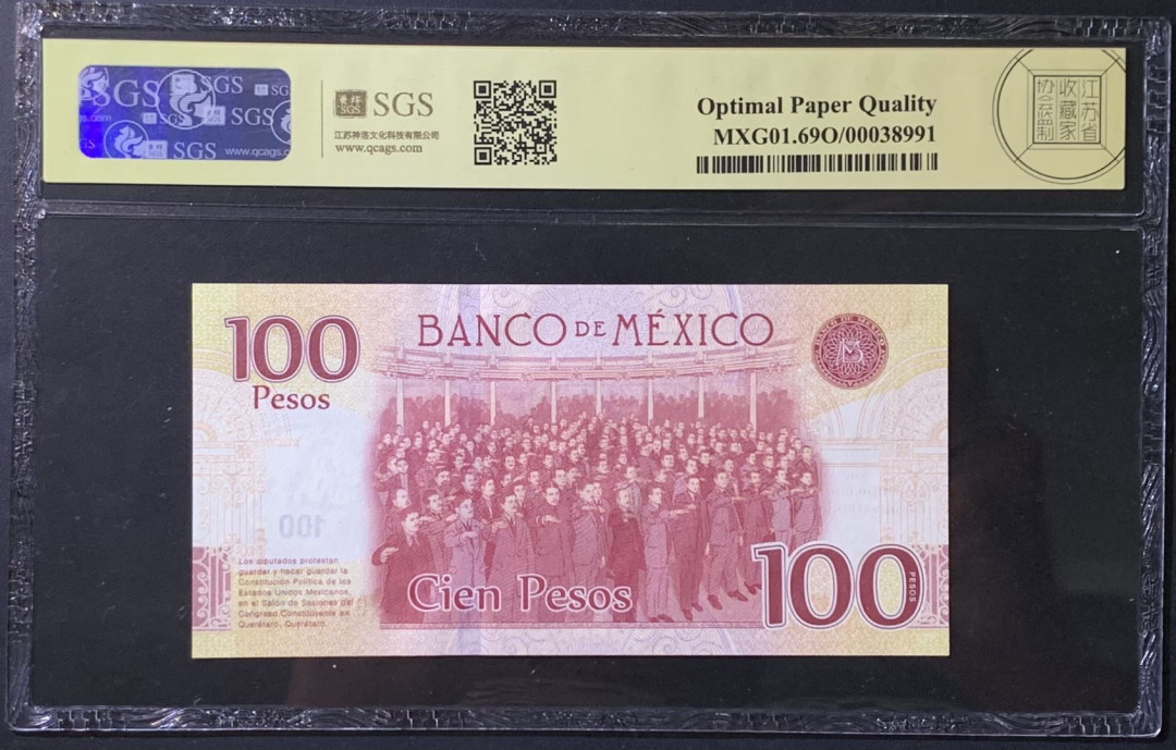 紫瑗钱币——微拍第114期—纸币场 墨西哥 2017年 宪法颁布100周年 100比索 美评 SGS 69 EPQ