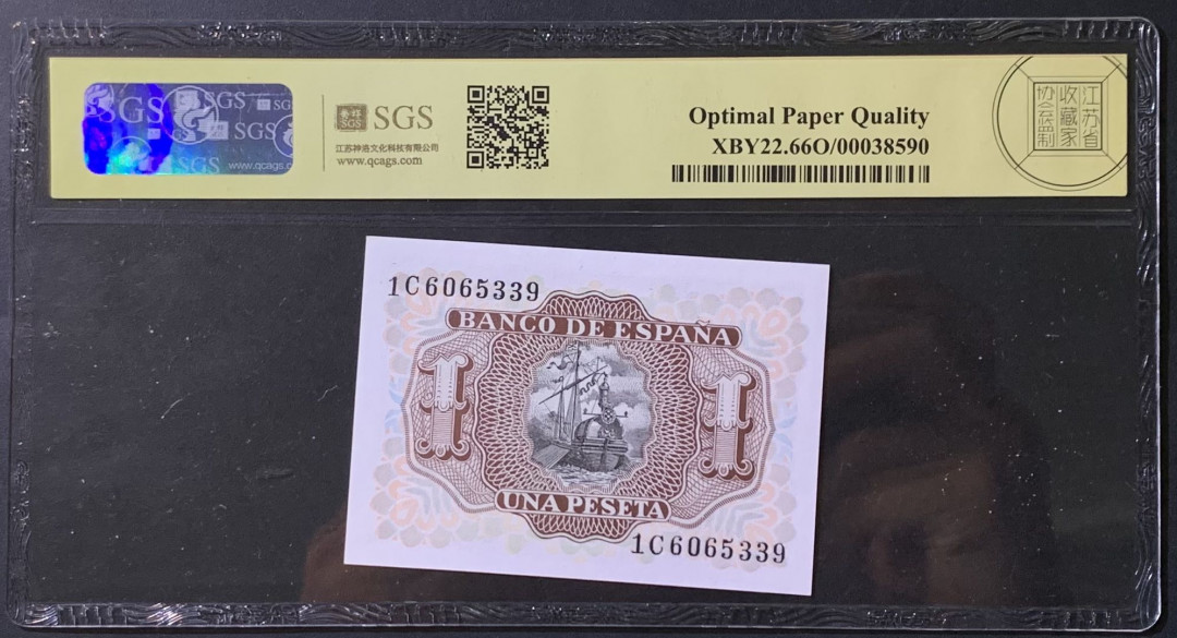 紫瑗钱币——微拍第114期—纸币场 西班牙 1953年 阿尔瓦罗 1比塞塔 美评 SGS 66 EPQ