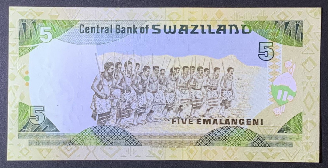 紫瑗钱币——微拍第114期—纸币场 斯威士兰 1995年 姆斯瓦蒂三世 5埃马兰吉尼 （P-23a)