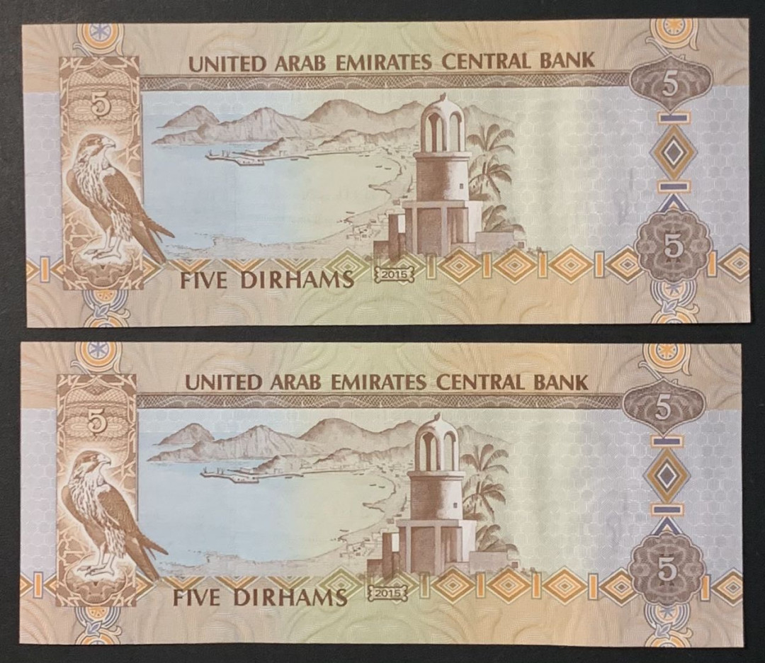 紫瑗钱币——微拍第114期—纸币场 阿联酋 2015年 5迪拉姆 UNC 2枚一组 （P-26c)