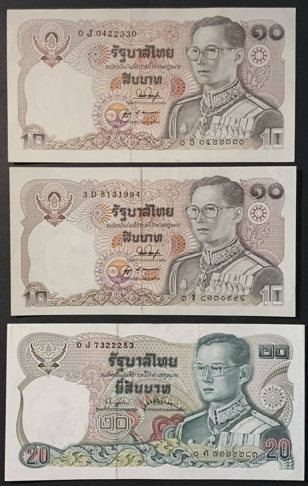 紫瑗钱币——微拍第114期—纸币场 泰国 1978年 普密蓬 10铢 20铢 第12版 （P-87 P-88) AU品