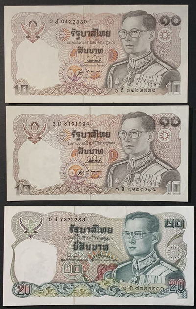 紫瑗钱币——微拍第114期—纸币场 - 泰国 1978年 普密蓬 10铢 20铢 第12版 （P-87 P-88) AU品