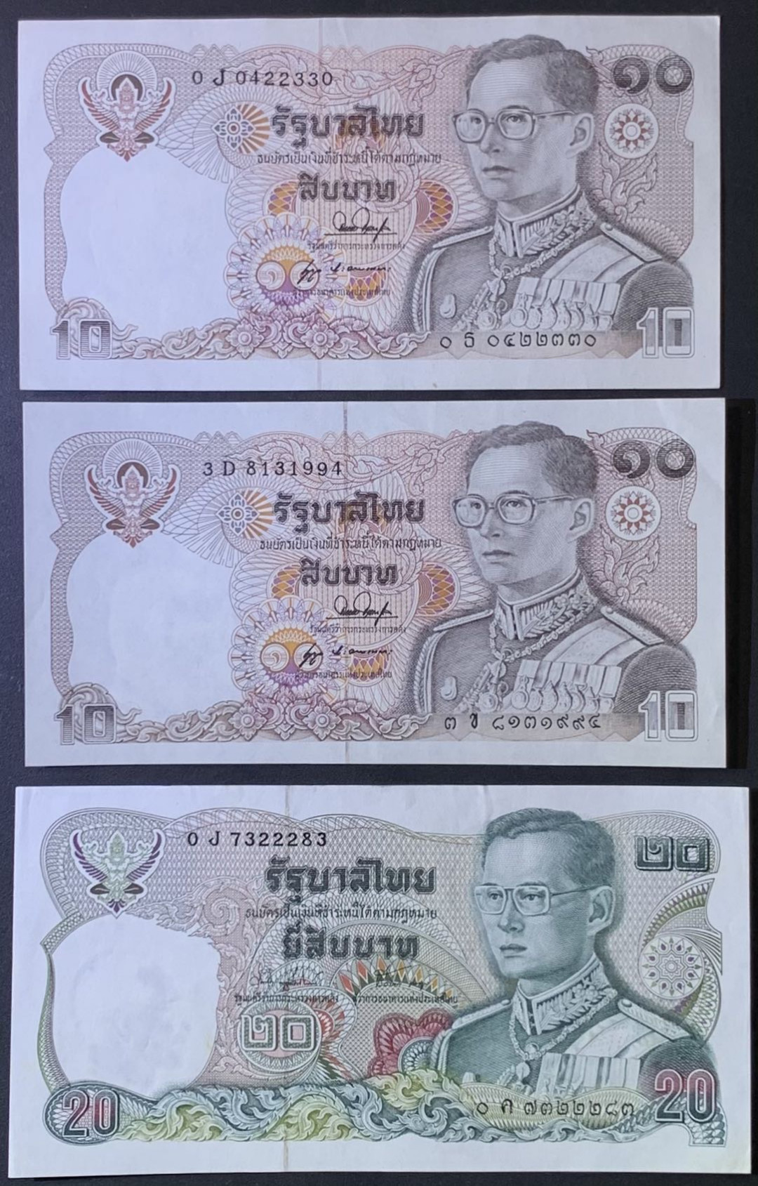 紫瑗钱币——微拍第114期—纸币场 泰国 1978年 普密蓬 10铢 20铢 第12版 （P-87 P-88) AU品
