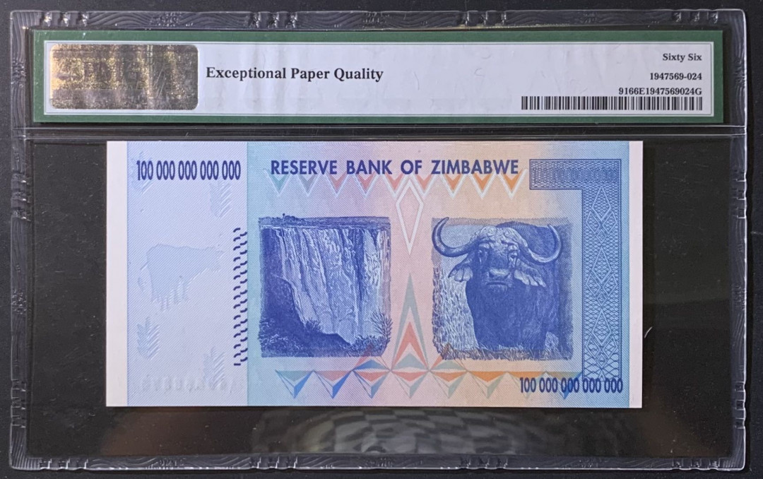 紫瑗钱币——微拍第114期—纸币场 津巴布韦 2008年 100万亿 世界面值最大纸币 PMG 66 EPQ （P-91）