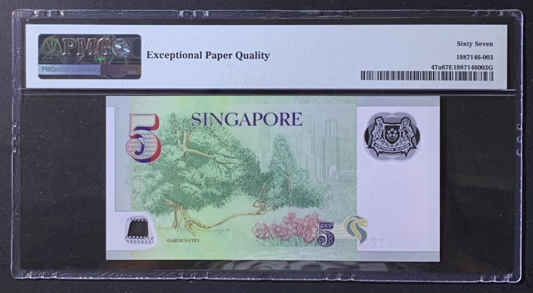紫瑗钱币——微拍第114期—纸币场 新加坡 2005年 人像版 5元 初版 PMG 67 EPQ （P-47a)
