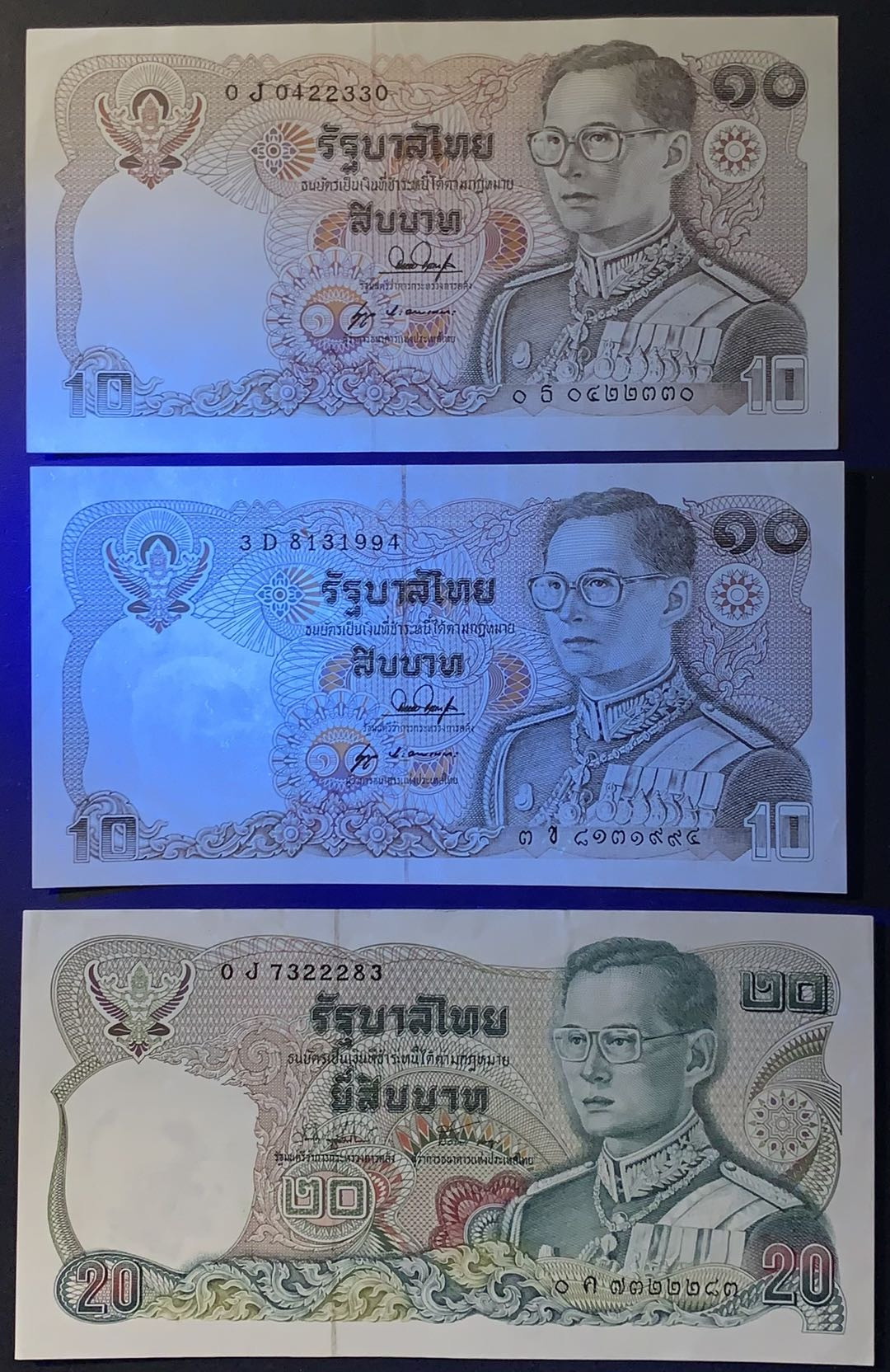 紫瑗钱币——微拍第114期—纸币场 泰国 1978年 普密蓬 10铢 20铢 第12版 （P-87 P-88) AU品
