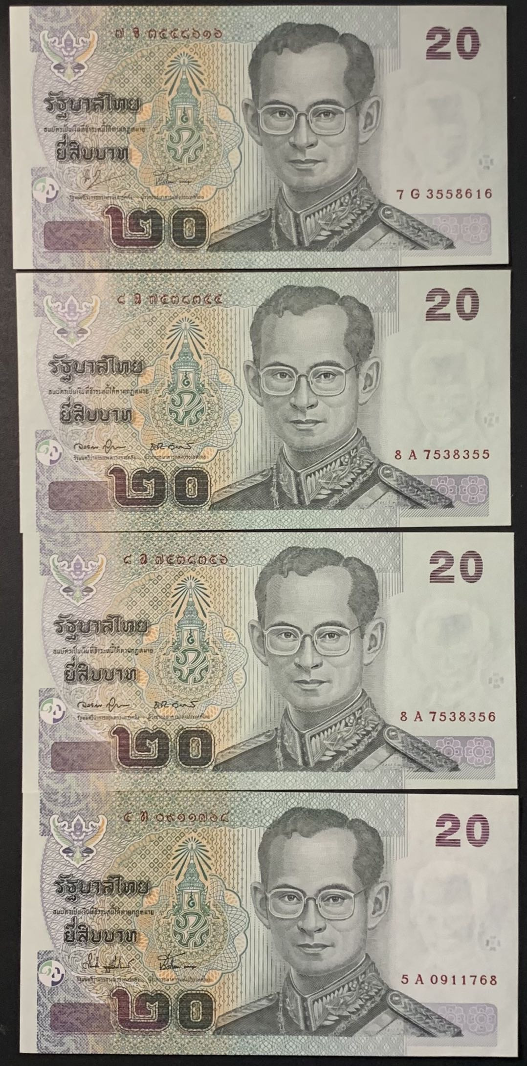 紫瑗钱币——微拍第114期—纸币场 泰国 2017年 普密蓬国王 20铢 4枚一组 UNC （P-130)