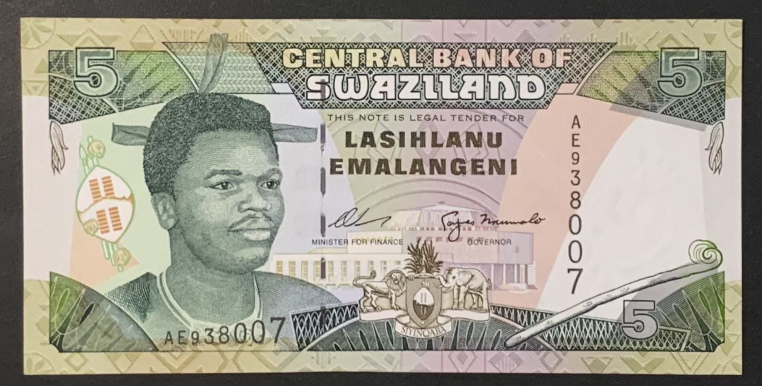 紫瑗钱币——微拍第114期—纸币场 斯威士兰 1995年 姆斯瓦蒂三世 5埃马兰吉尼 （P-23a)