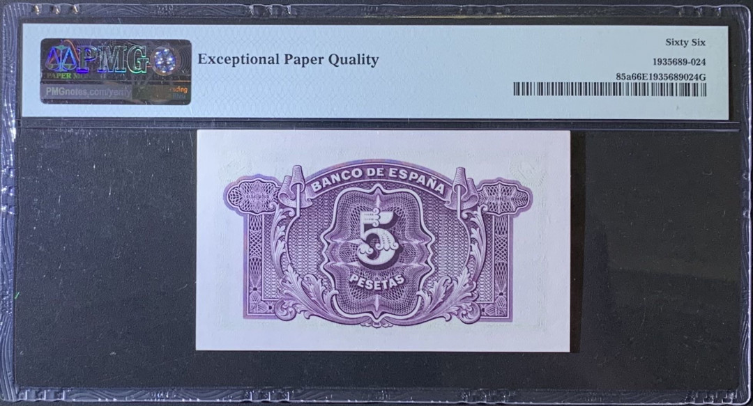 紫瑗钱币——微拍第114期—纸币场 西班牙 1935年  第二共和国  5比塞塔 PMG 66 EPQ （P-85a)
