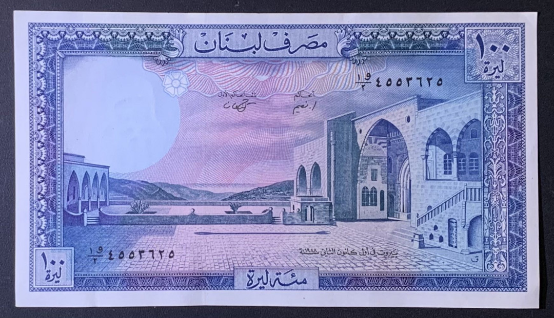 紫瑗钱币——微拍第114期—纸币场 黎巴嫩 1988年 圣诞树 100里弗尔 UNC （P-66d)