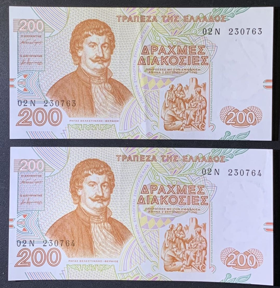 紫瑗钱币——微拍第114期—纸币场 希腊 1995年 费雷奥斯 200德拉克马 2枚一组 （P-204a) AU 品质
