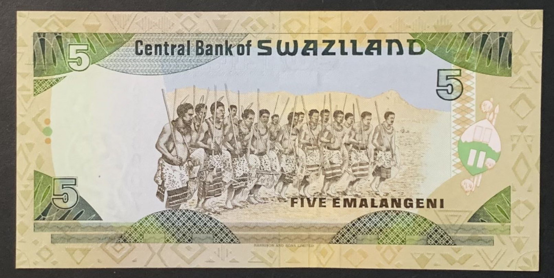 紫瑗钱币——微拍第114期—纸币场 斯威士兰 1995年 姆斯瓦蒂三世 5埃马兰吉尼 （P-23a)