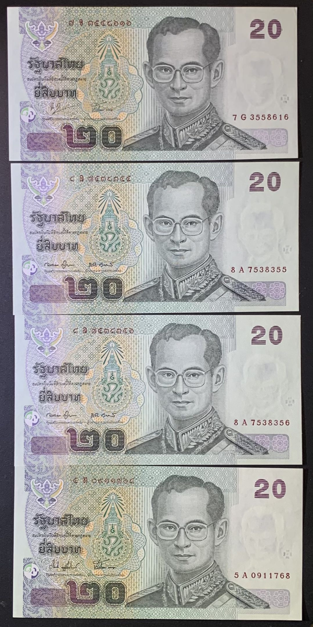 紫瑗钱币——微拍第114期—纸币场 泰国 2017年 普密蓬国王 20铢 4枚一组 UNC （P-130)