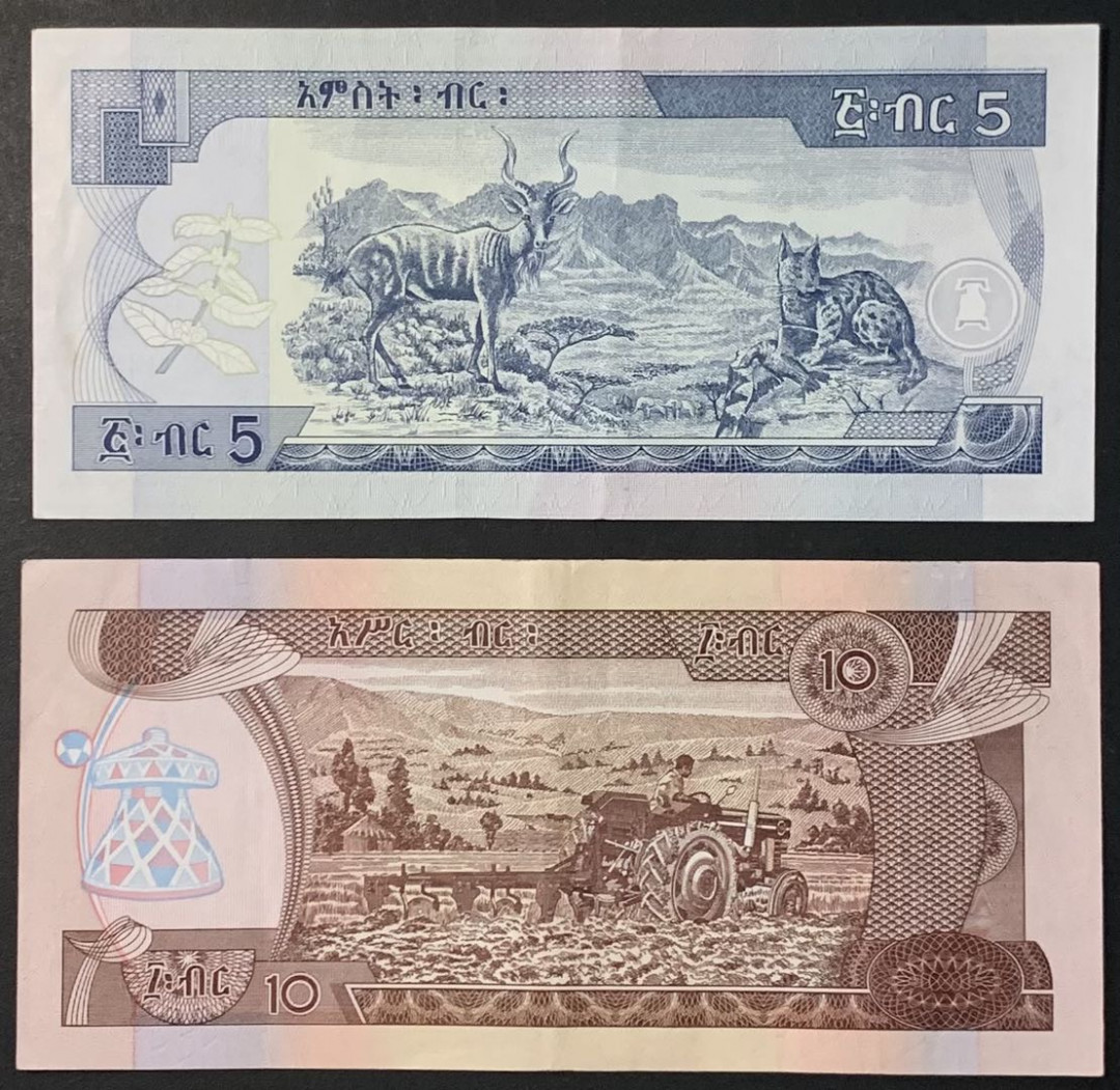 紫瑗钱币——微拍第114期—纸币场 埃塞俄比亚 2017年 5 10比尔 2枚一组 AU品