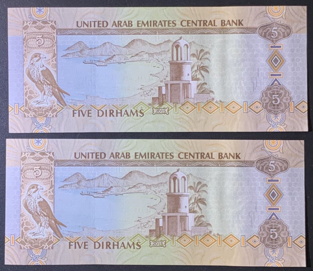 紫瑗钱币——微拍第114期—纸币场 阿联酋 2015年 5迪拉姆 UNC 2枚一组 （P-26c)