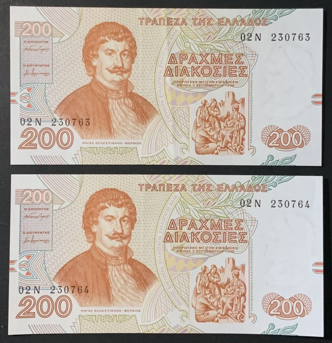 紫瑗钱币——微拍第114期—纸币场 希腊 1995年 费雷奥斯 200德拉克马 2枚一组 （P-204a) AU 品质