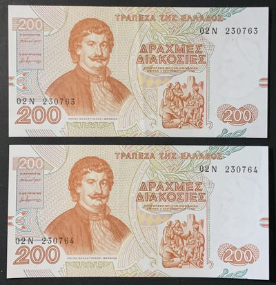 紫瑗钱币——微拍第114期—纸币场 - 希腊 1995年 费雷奥斯 200德拉克马 2枚一组 （P-204a) AU 品质