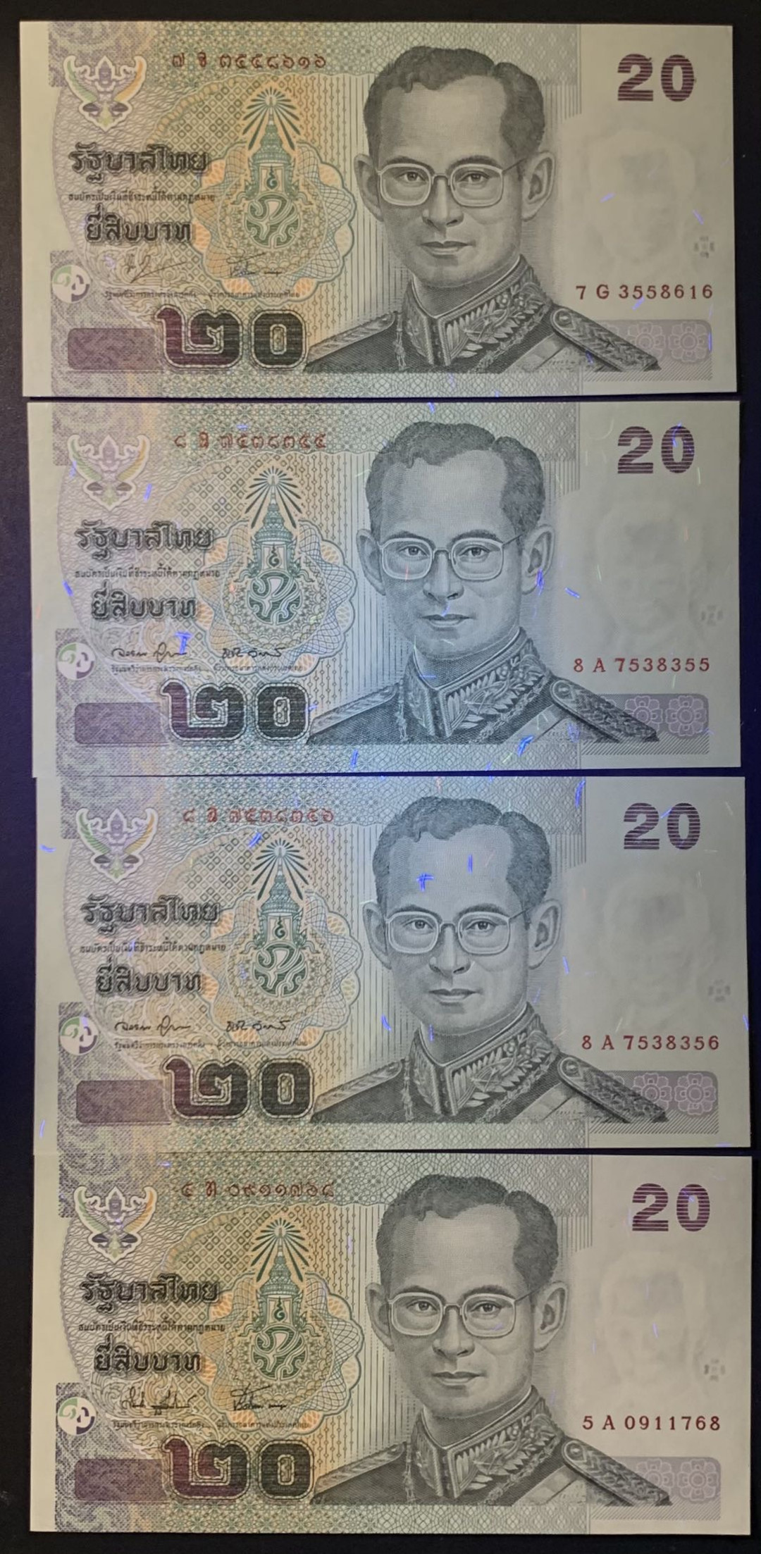 紫瑗钱币——微拍第114期—纸币场 泰国 2017年 普密蓬国王 20铢 4枚一组 UNC （P-130)