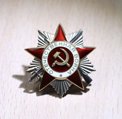 大猫徽章第138期拍卖 - 85二级卫国勋章 绝美品