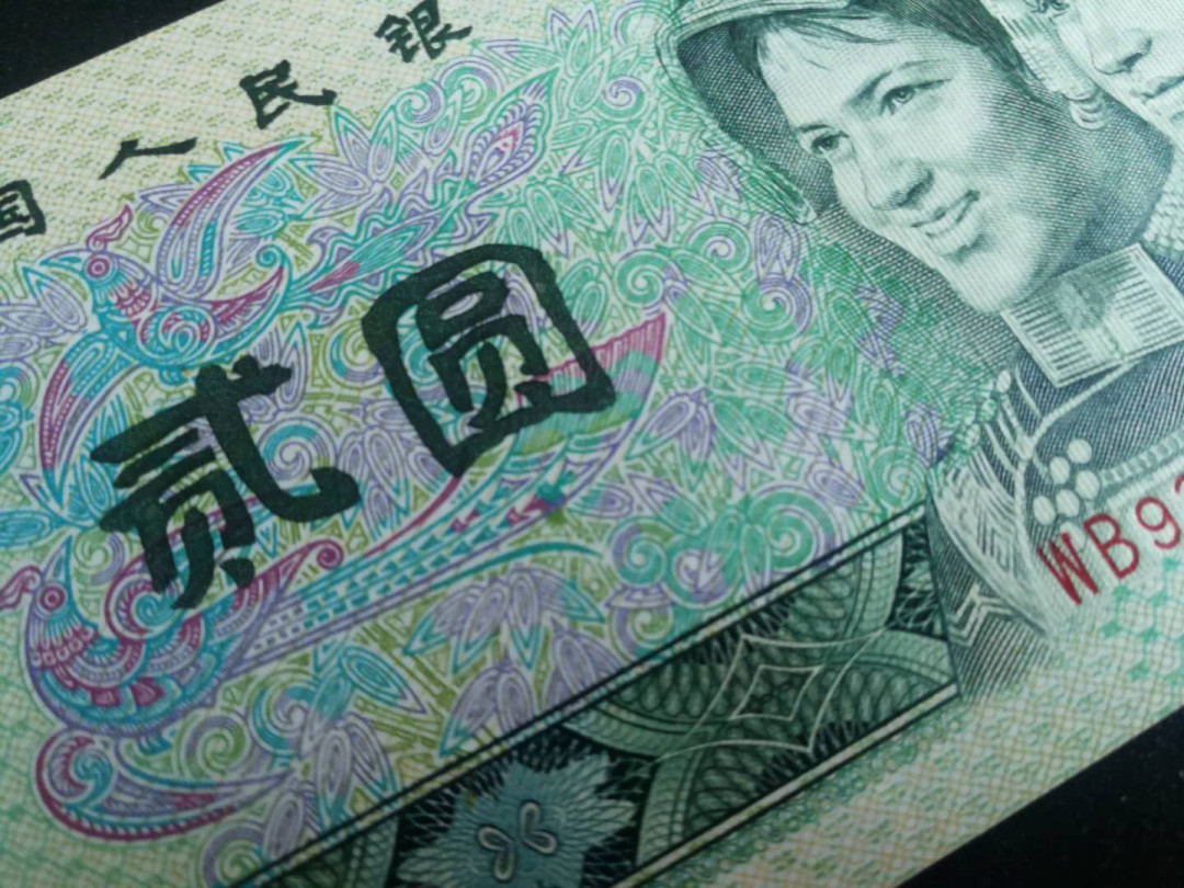 金沙荧光拍卖44期（自动结拍） 902油墨多印