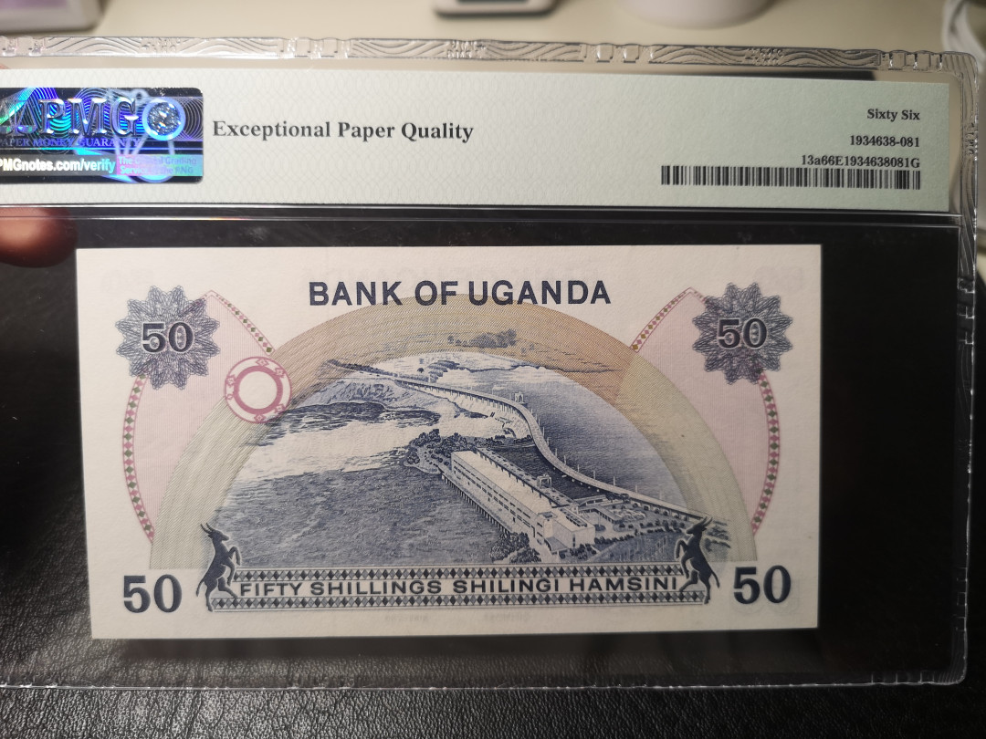 《外钞收藏家》第八十八期拍卖 乌干达1979年50先令 pmg66