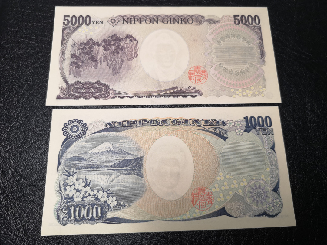 《外钞收藏家》第八十八期拍卖 日元流通版 5000、1000  全新绝品