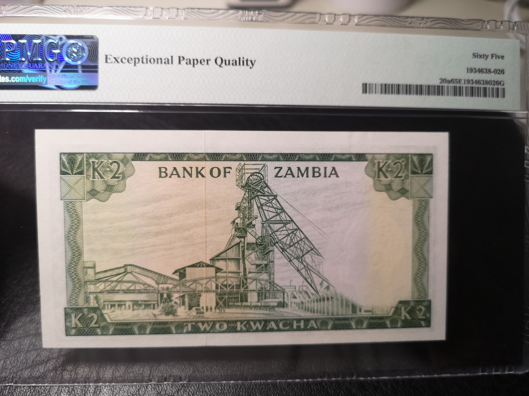 《外钞收藏家》第八十八期拍卖 赞比亚1974年2  pmg65