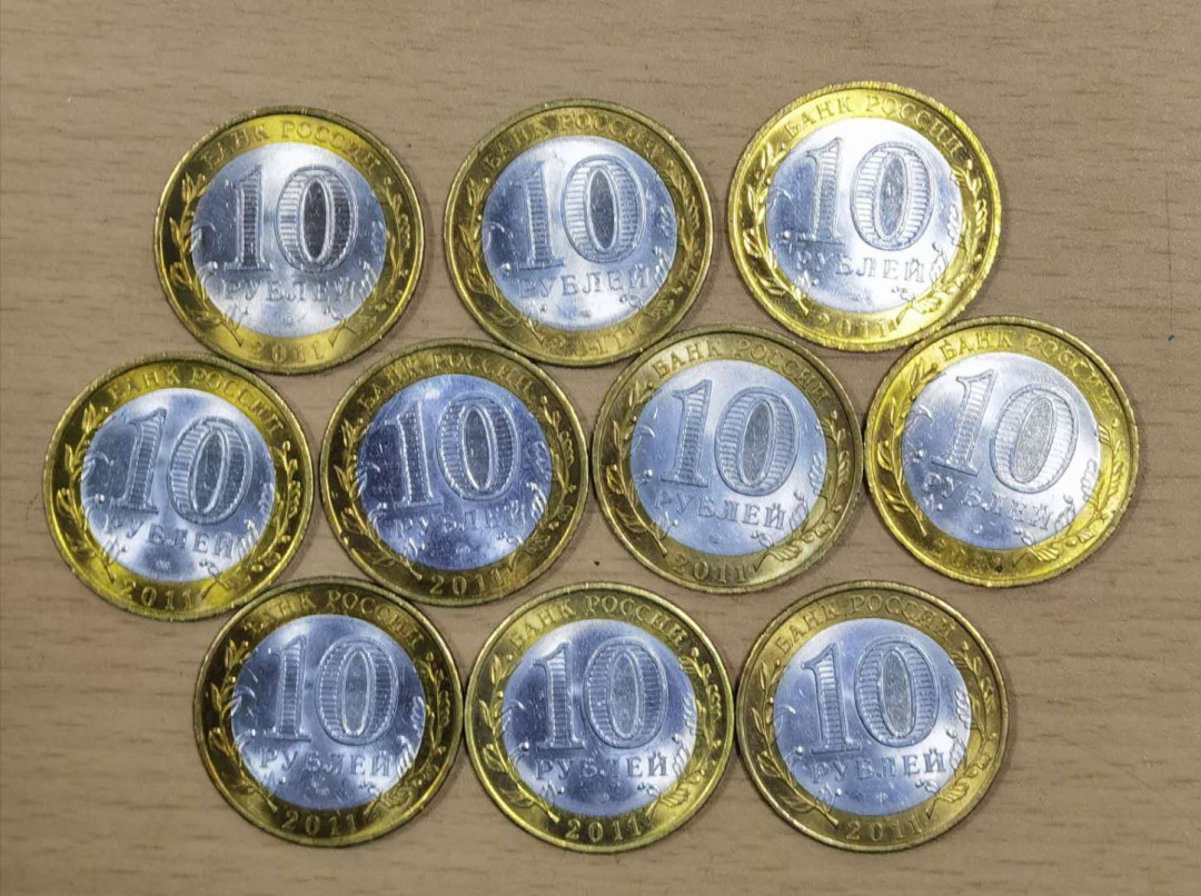 北京马甸外币专卖拍卖第二十七期，非贵金属流通币，纪念币专场，陆续上新，欢迎关注。 俄罗斯10卢布城市纪念币10枚，品相如图