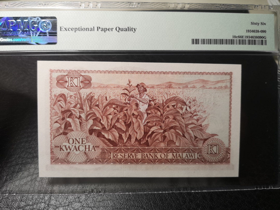 《外钞收藏家》第八十八期拍卖 马拉维1975年1  pmg66