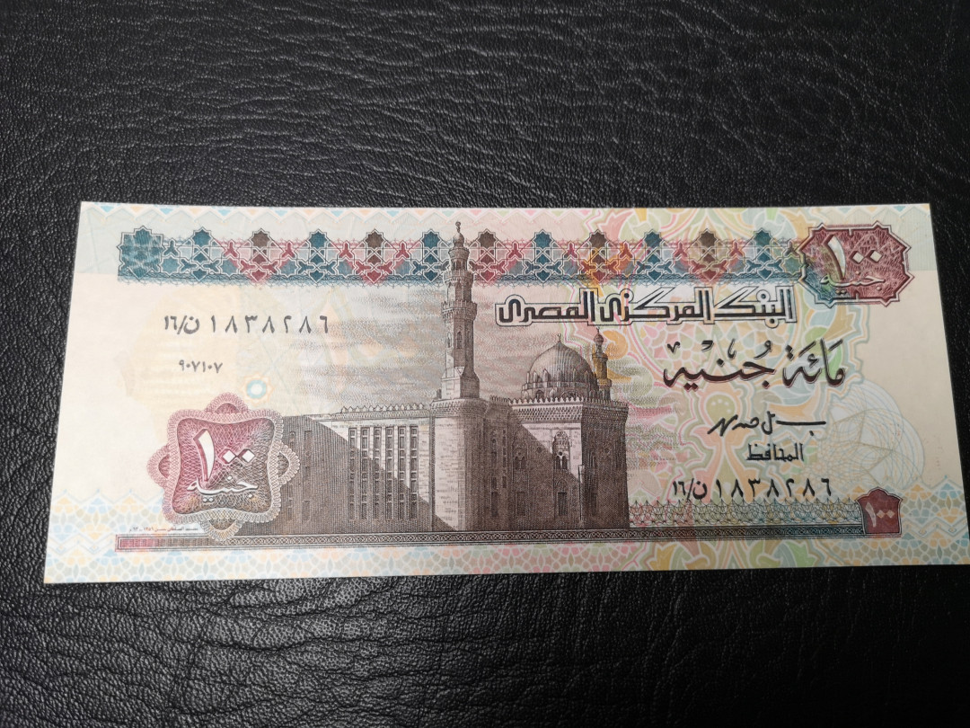 《外钞收藏家》第八十八期拍卖 埃及100镑  全新绝品