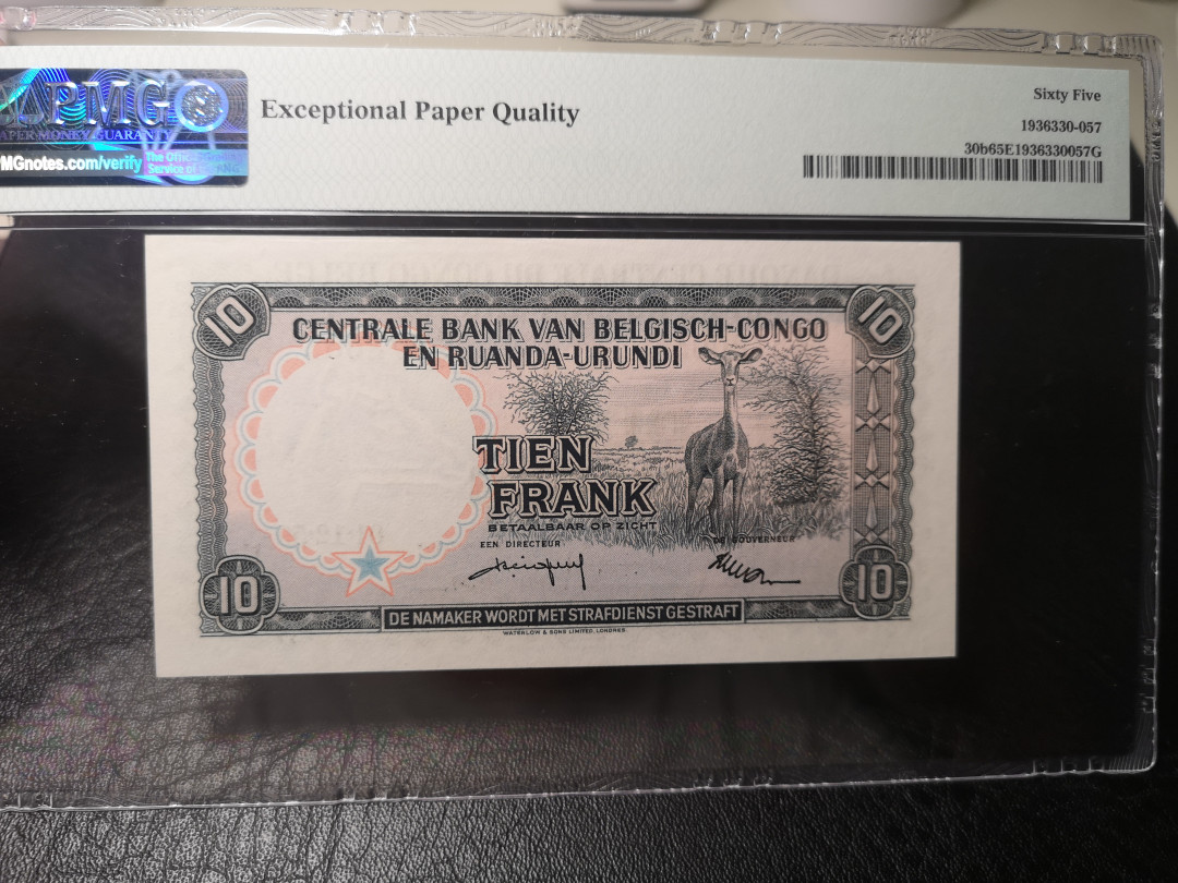 《外钞收藏家》第八十八期拍卖 比属刚果 1956-59年10法郎  W&S 印刷 pmg65