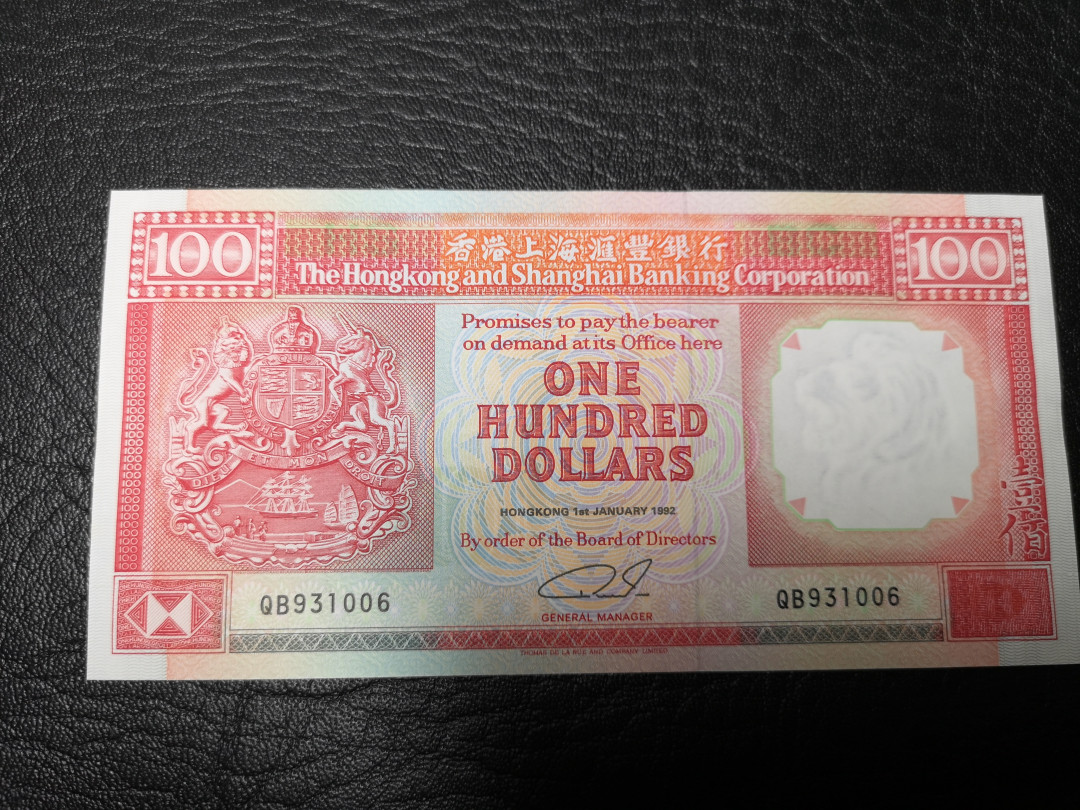《外钞收藏家》第八十八期拍卖 1992年100港币 全新 无折 边上一点潮斑