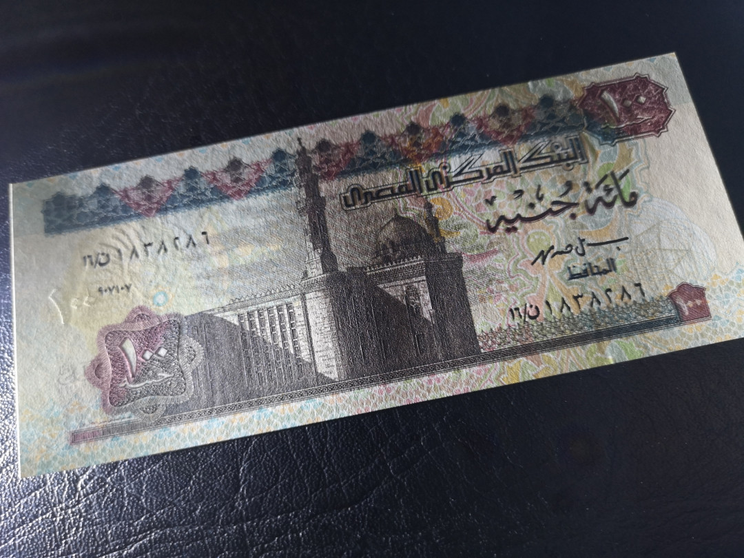 《外钞收藏家》第八十八期拍卖 埃及100镑  全新绝品