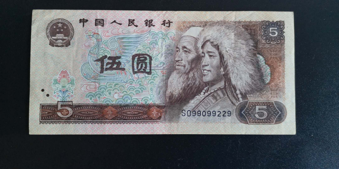 金沙荧光拍卖44期（自动结拍） 红光兰鹤805极品号一张