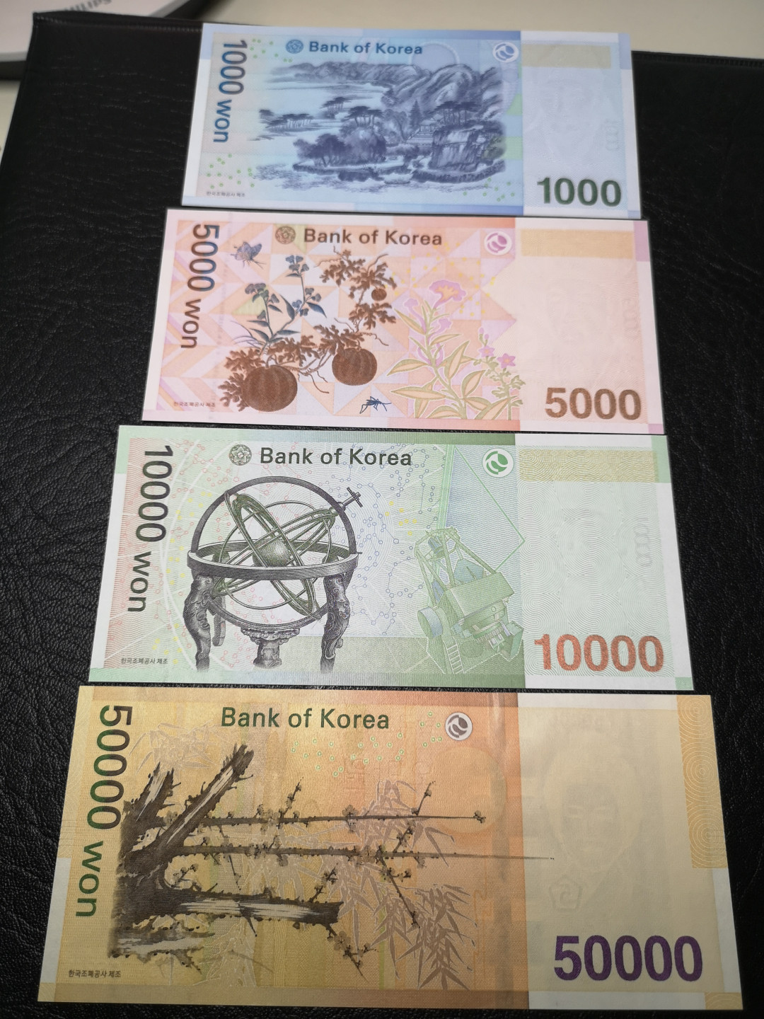 《外钞收藏家》第八十八期拍卖 韩元流通版 一套 全新绝品 