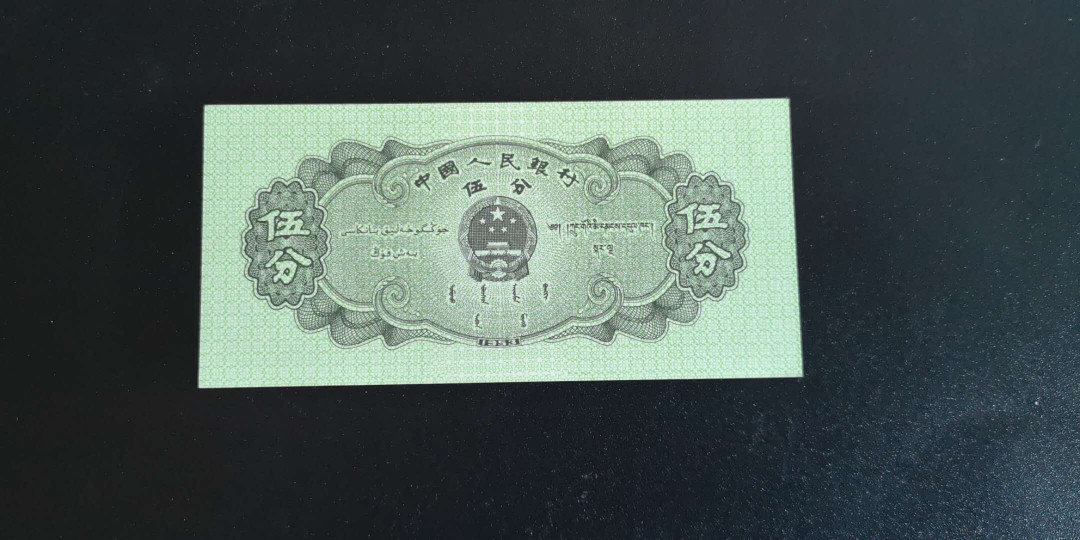 金沙荧光拍卖44期（自动结拍） 特强五分荧光