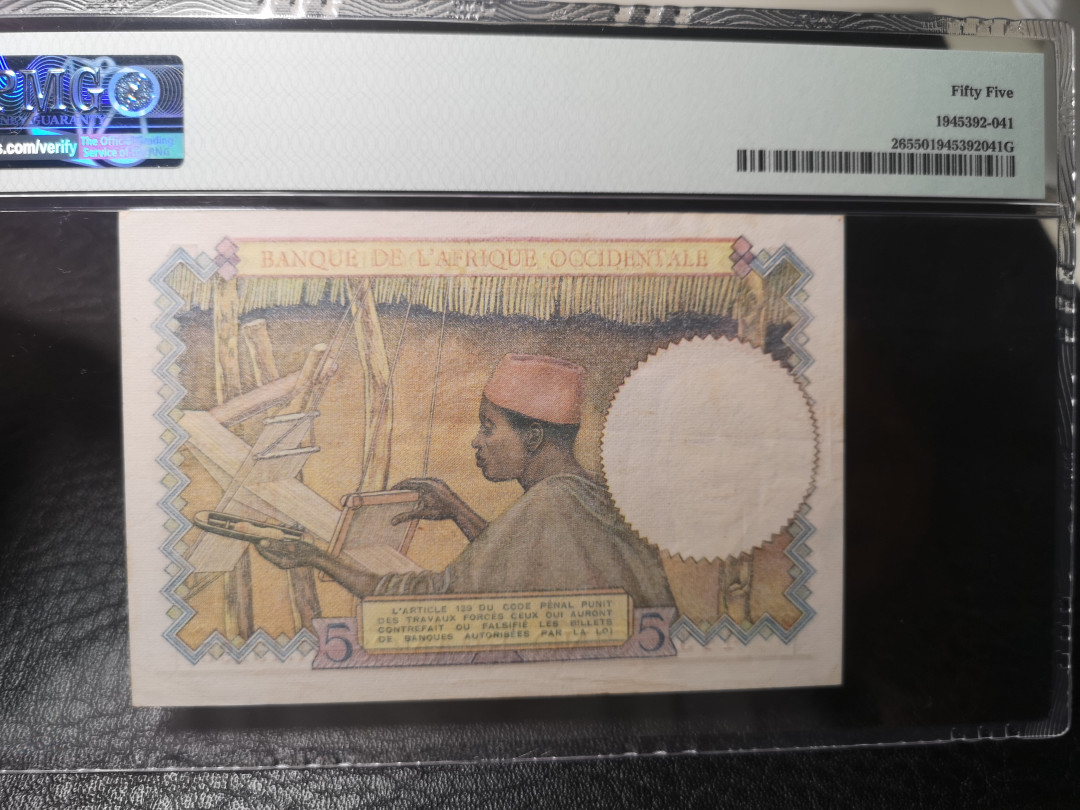 《外钞收藏家》第八十八期拍卖 法属西非1941-43年5法郎 pmg55