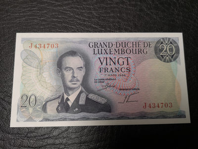 《外钞收藏家》第八十八期拍卖 - 1966年卢森堡20法郎  全新绝品