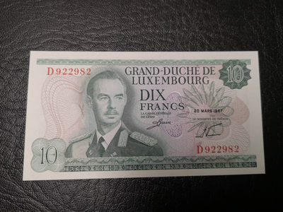 《外钞收藏家》第八十八期拍卖 - 1967年卢森堡10法郎  全新绝品