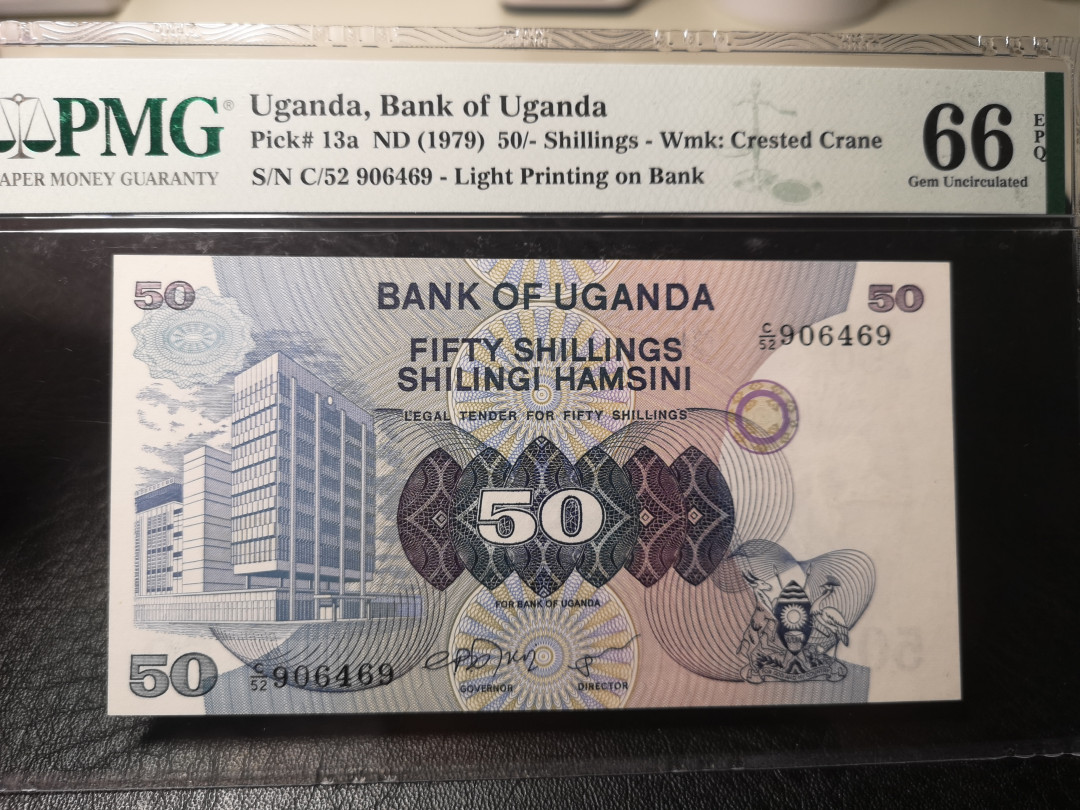 《外钞收藏家》第八十八期拍卖 乌干达1979年50先令 pmg66
