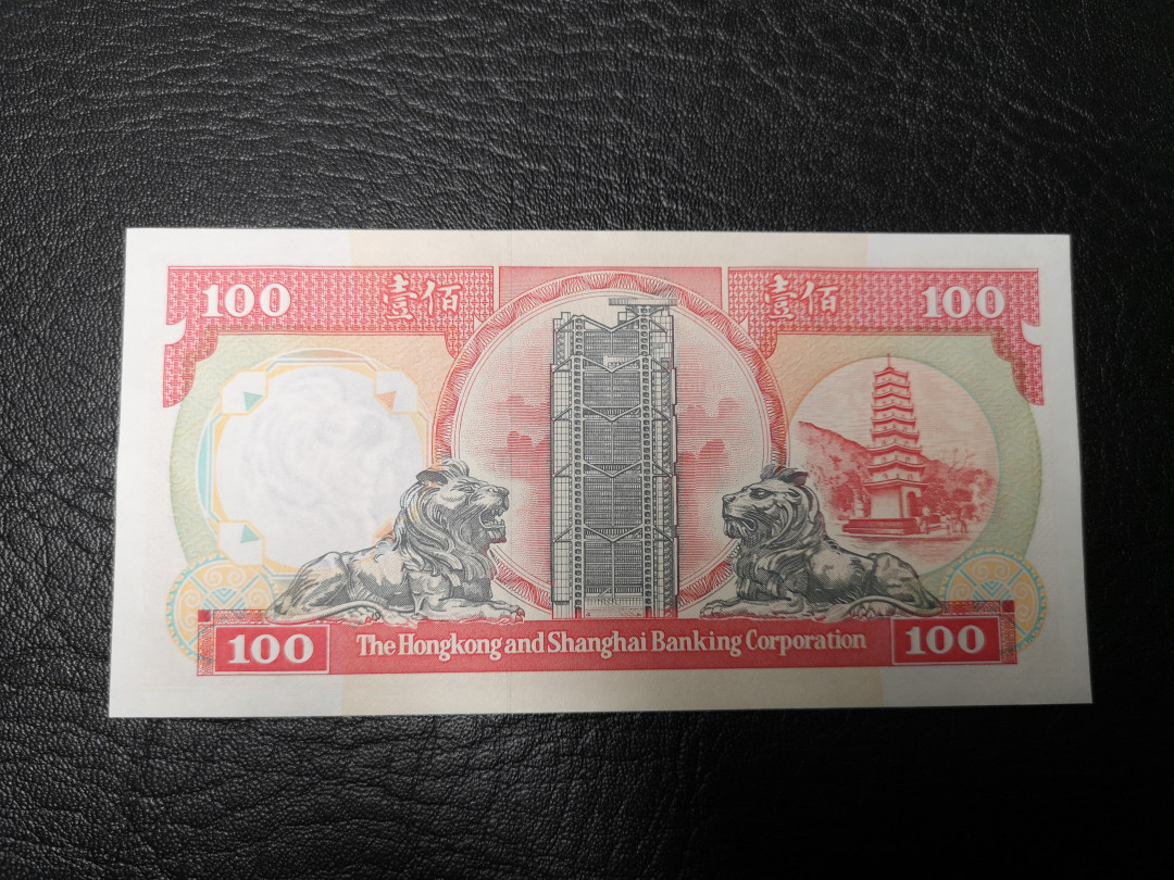 《外钞收藏家》第八十八期拍卖 1992年100港币 全新 无折 边上一点潮斑