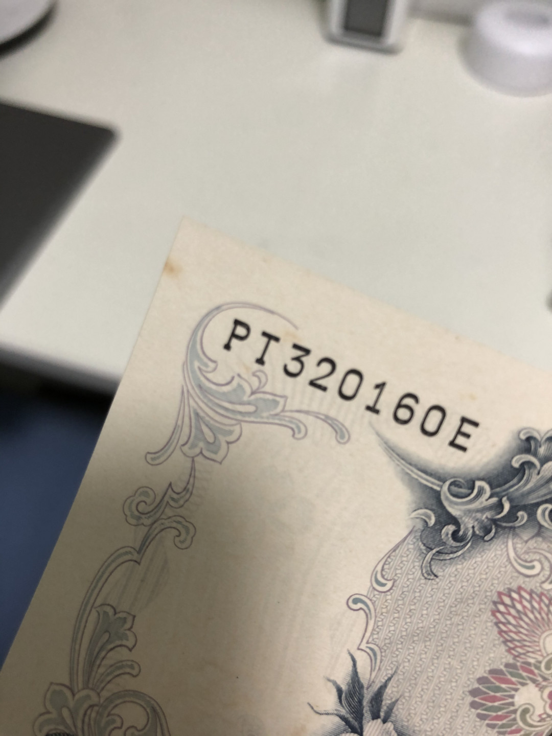 《外钞收藏家》第八十八期拍卖 日元500  无折 但有黄点 如图