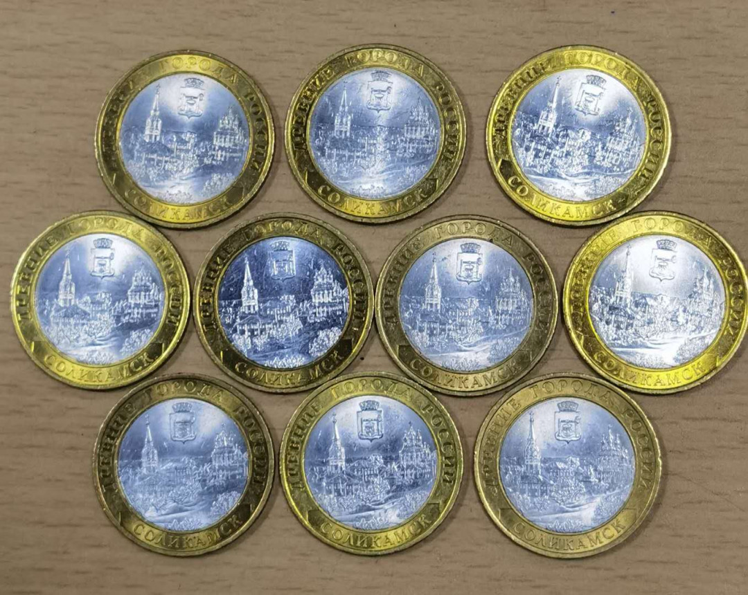 北京马甸外币专卖拍卖第二十七期，非贵金属流通币，纪念币专场，陆续上新，欢迎关注。 俄罗斯10卢布城市纪念币10枚，品相如图