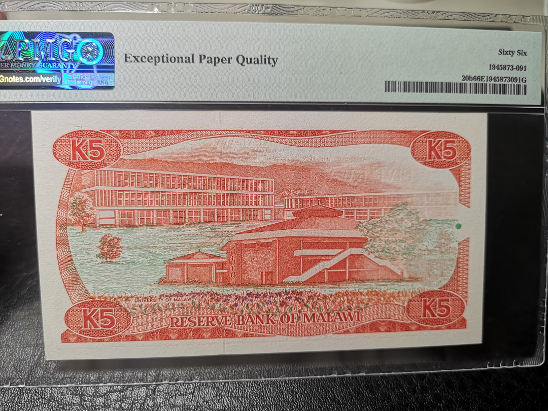 《外钞收藏家》第八十八期拍卖 马拉维1988年5  pmg66