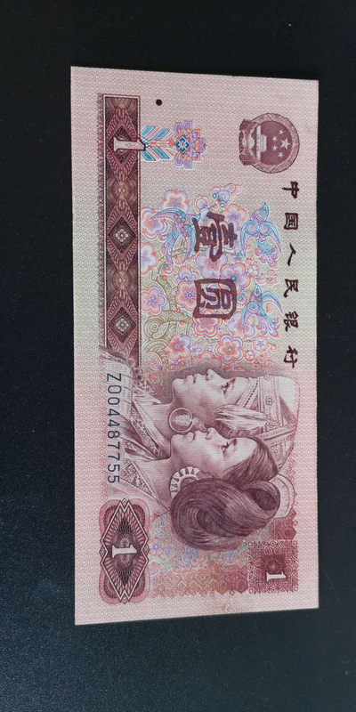 金沙荧光拍卖41期（自动结拍） - 901 稀有补号一张zo