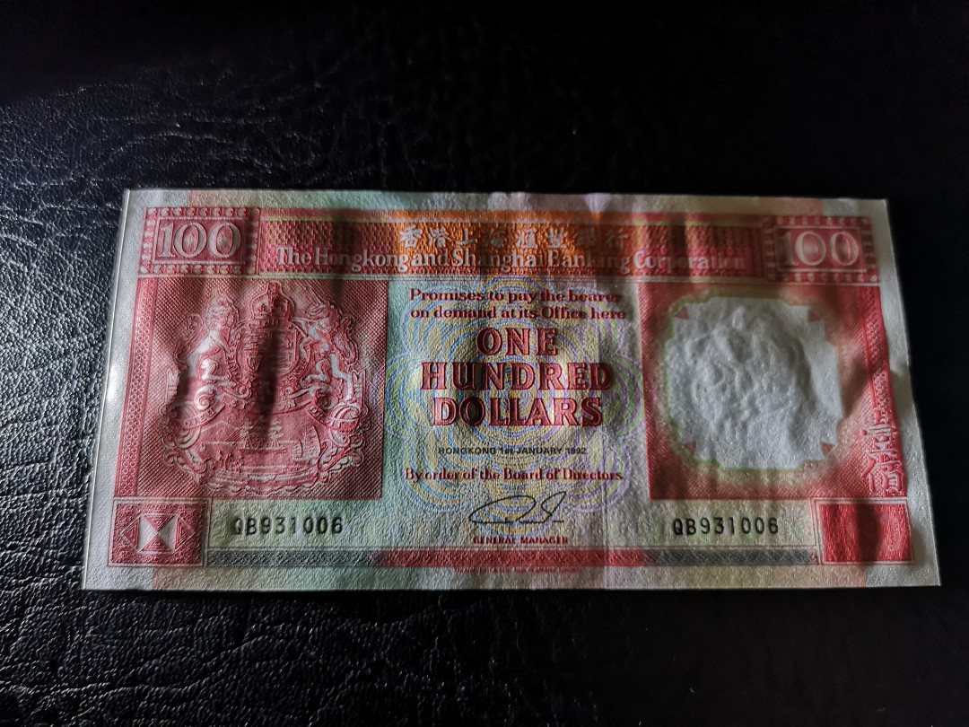 《外钞收藏家》第八十八期拍卖 1992年100港币 全新 无折 边上一点潮斑